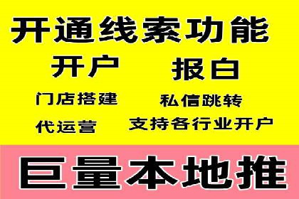 信息流营销案例：打造爆款短视频的秘诀