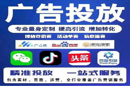 竞价SEM在B2B行业中的营销策略及效果分析