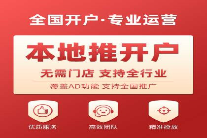 企业如何选择合适的百度推广代运营服务商